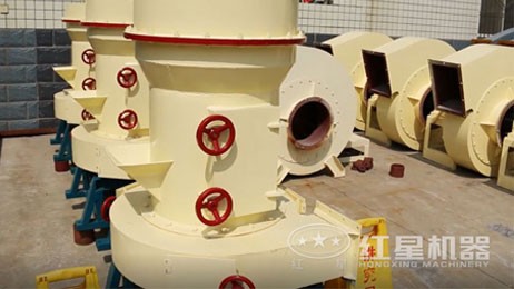 磨粉機(jī)廠區(qū)視頻