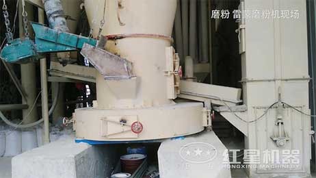 磨粉機(jī)現(xiàn)場(chǎng)視頻