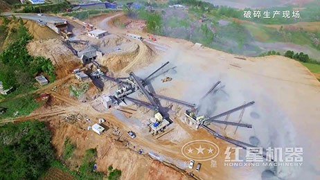紅星破碎生產(chǎn)線案例精彩現(xiàn)場(chǎng)視頻--時(shí)產(chǎn)800噸石子場(chǎng)生產(chǎn)線