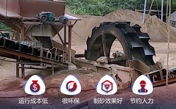 小型對(duì)輥式破碎機(jī)制砂洗沙現(xiàn)場(chǎng)案例加工優(yōu)勢(shì)