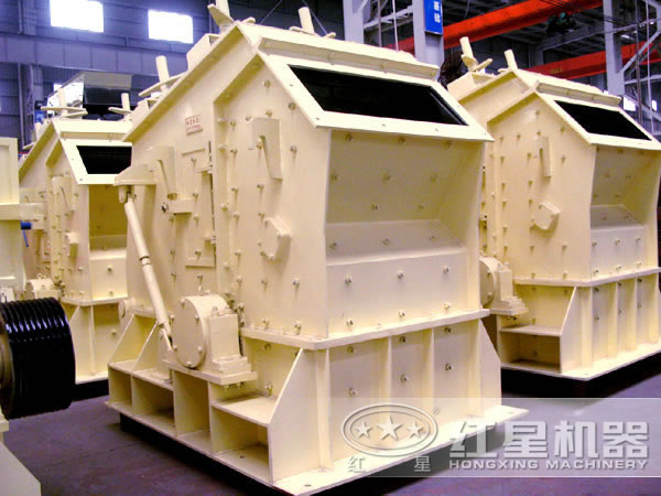 紅星滑石反擊式破碎機(jī)大圖