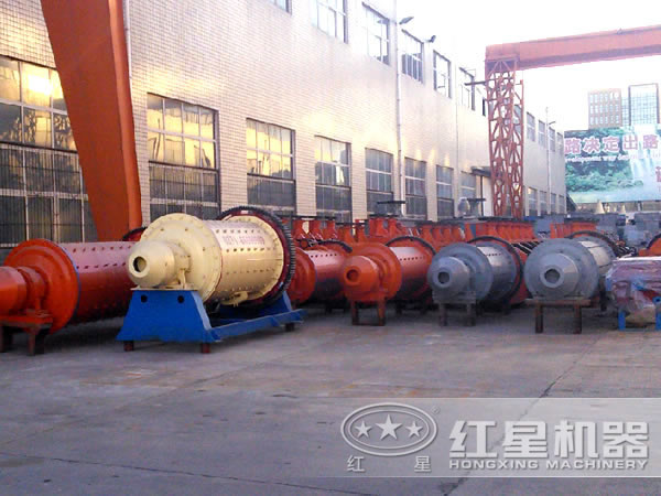 紅星生產(chǎn)的系列球磨機(jī)產(chǎn)品