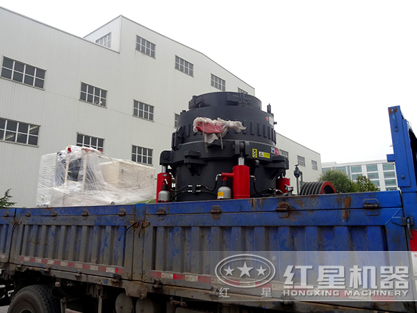 全液壓圓錐石頭破碎機(jī)發(fā)貨圖