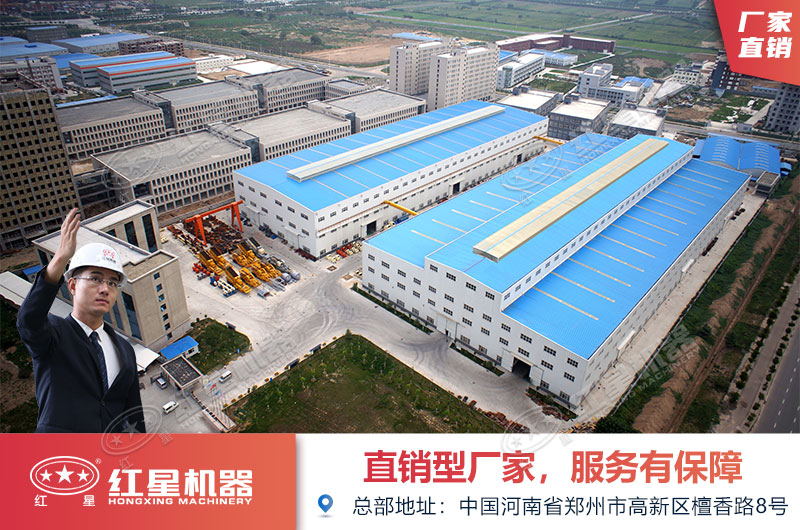 干濕制砂機(jī)價(jià)格優(yōu)惠，紅星機(jī)器廠家直銷