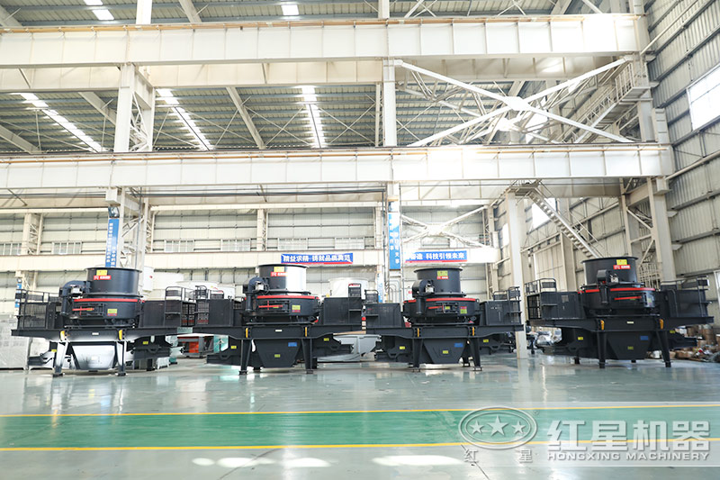 紅星機(jī)器石頭制砂機(jī)型號(hào)全，車(chē)間現(xiàn)貨