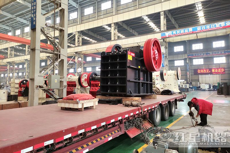紅星機(jī)器鄂式碎石機(jī)車間直接發(fā)貨