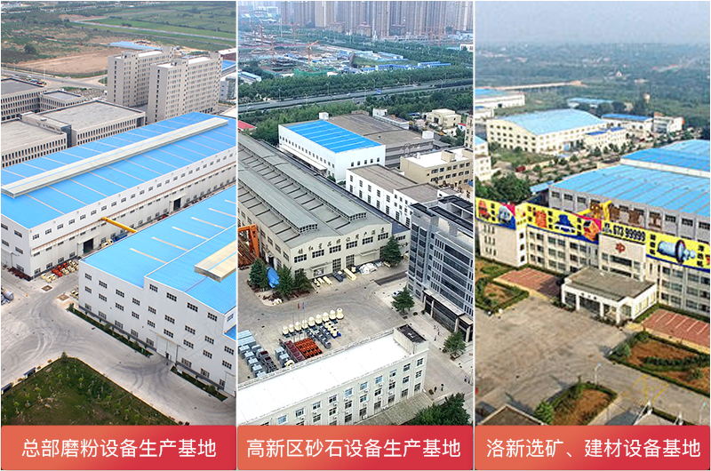 選球磨機廠家要有一定的生產(chǎn)實力，如紅星機器