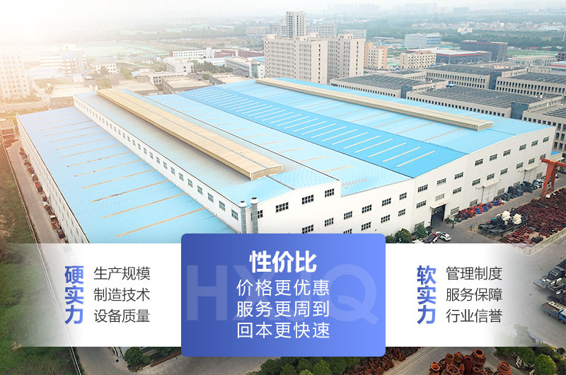 紅星機器四大車間，全套設(shè)備供應(yīng)