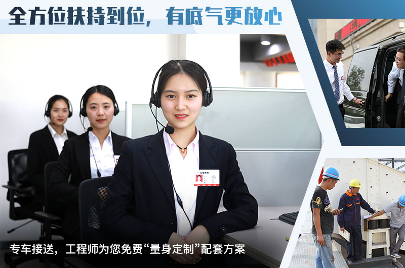 紅星機器46破碎機廠家服務(wù)