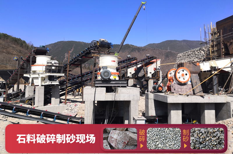 石料破碎機(jī)一小時(shí)出多少石子，100t/h的價(jià)格多少