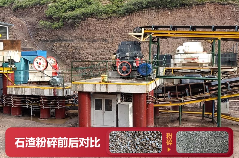 石渣粉碎機(jī)價格多少？有幾種型號？