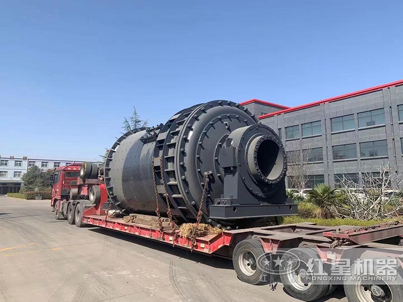 紅星機(jī)器干式球磨機(jī)價(jià)格優(yōu)惠，為客戶送貨上門