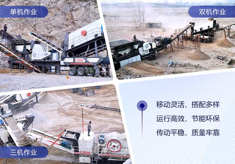 小型制沙機-移動式，現(xiàn)場視頻，型號及價格