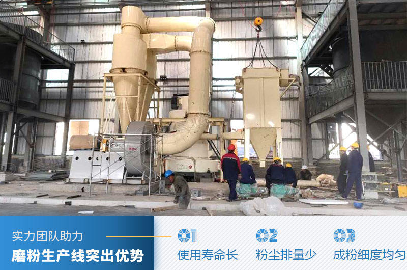 紅星機(jī)器為您量身提供石灰石磨粉機(jī)