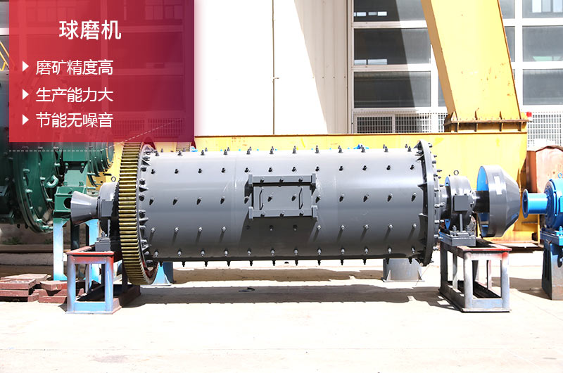 較便宜球磨機(jī)多少錢(qián)-球磨機(jī)價(jià)格