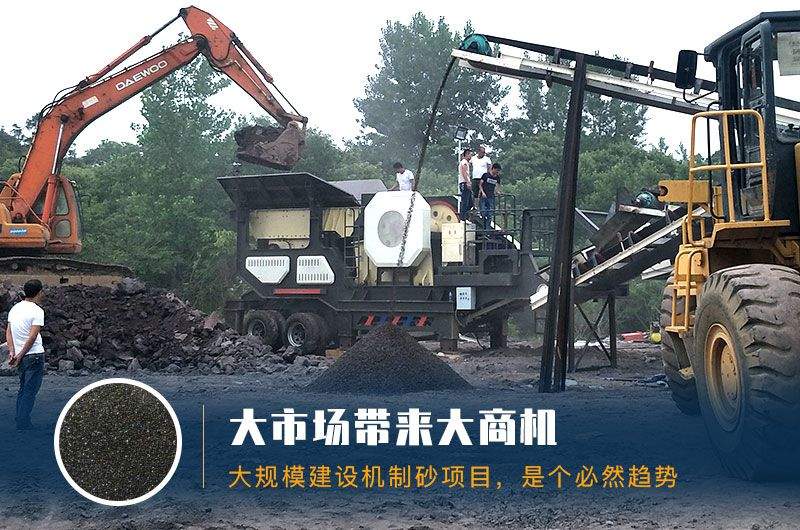 濕煤泥粉碎作業(yè)現場