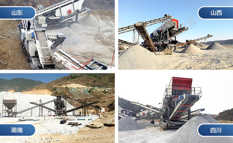 移動(dòng)履帶破碎機(jī)客戶現(xiàn)場(chǎng)實(shí)拍