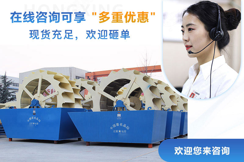紅星機器洗泥洗砂設(shè)備價格可咨詢