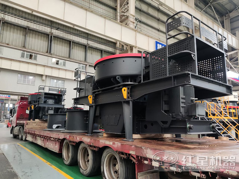 紅星機器石頭制造沙子機器發(fā)貨