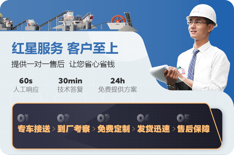 流動打石機(jī)價(jià)格優(yōu)惠，紅星機(jī)器值得選擇