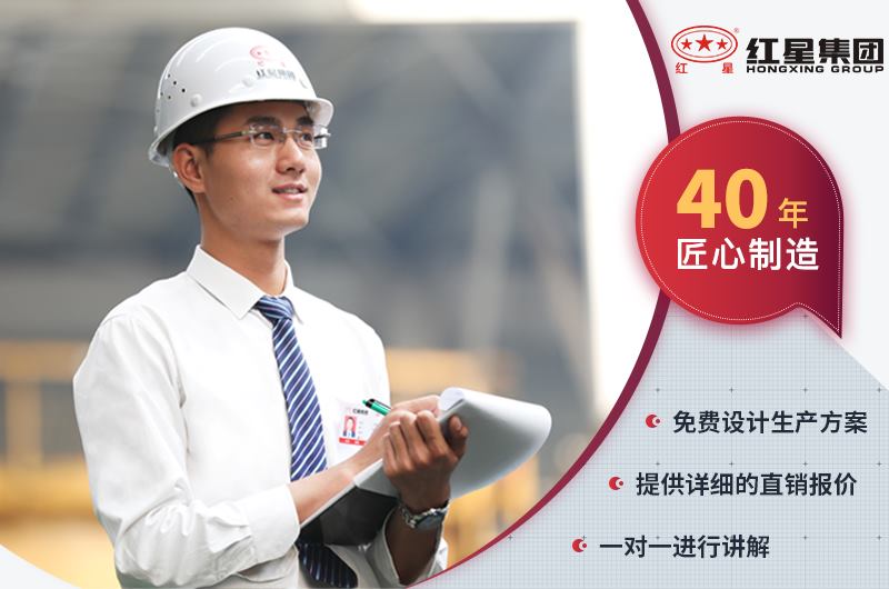 紅星機(jī)器69顎破機(jī)價(jià)格還很便宜哦！趕緊咨詢吧