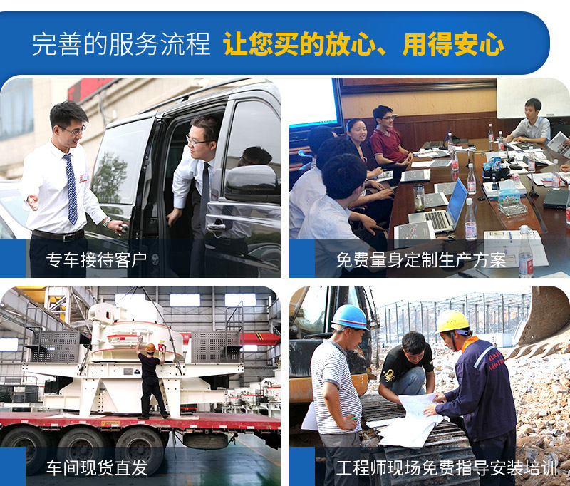 紅星機器碎石粉沙機廠家歡迎您前來購機