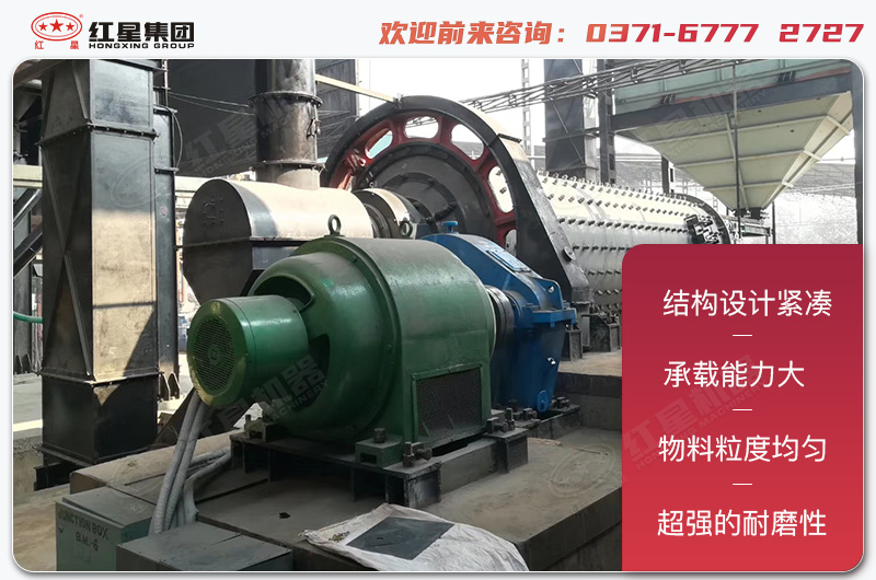 格子型球磨機亮點吸晴