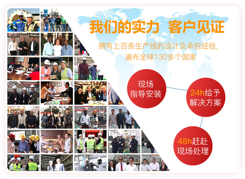 河南紅星機器售后服務