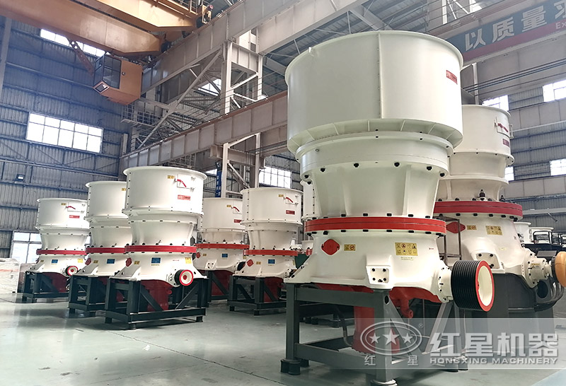 圓錐破-破碎硬料好，產(chǎn)量大