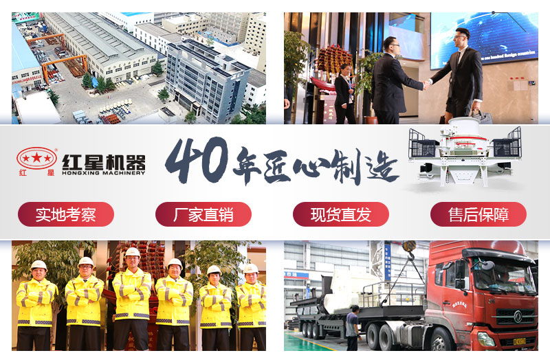 砂石生產(chǎn)線設(shè)備廠家