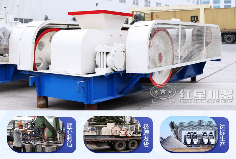 玻璃對輥式破碎機(jī)價(jià)格合理