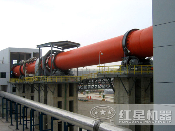 紅星回轉(zhuǎn)窯