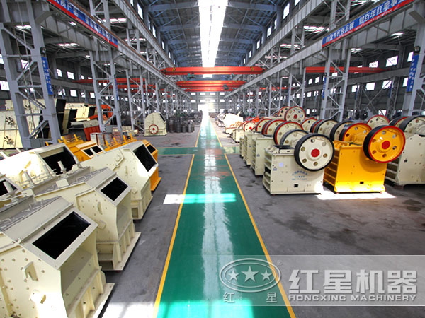 紅星機(jī)器破碎設(shè)備生產(chǎn)車間