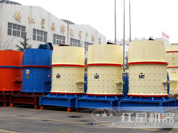 復合式破碎機實拍圖