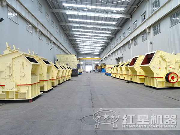 反擊式破碎機生產(chǎn)車間圖