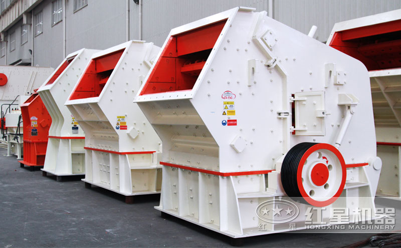 反擊式碎石機(jī)