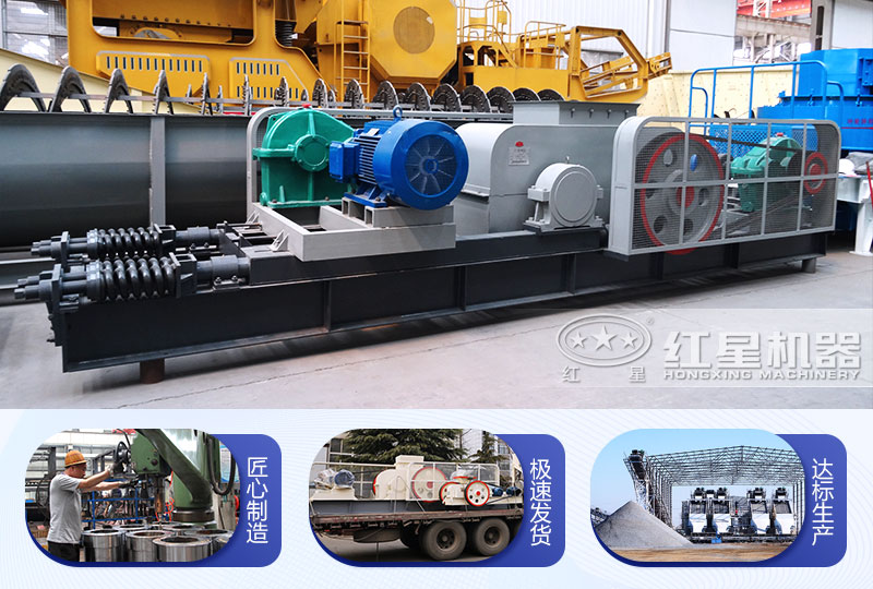 環(huán)保型對輥破碎機價格