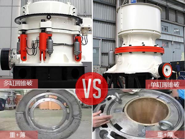 配重塊的區(qū)別