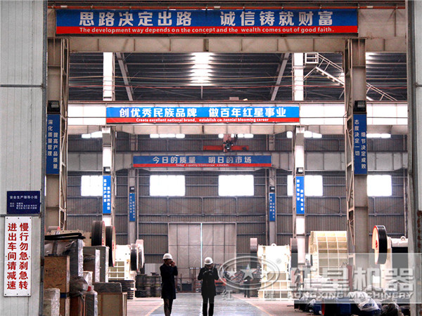 直銷(xiāo)小型碎石機(jī)廠家