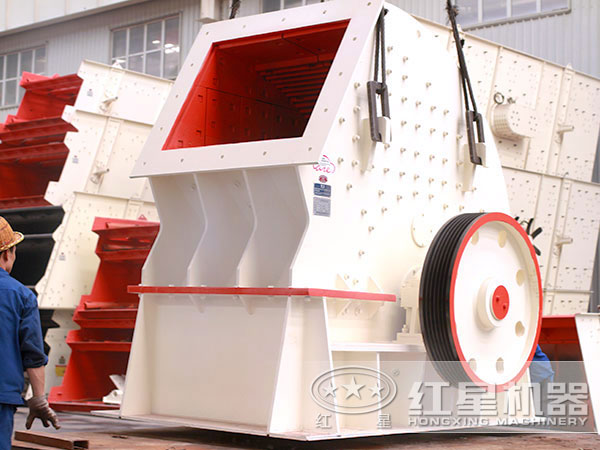 錘式破碎機(jī)