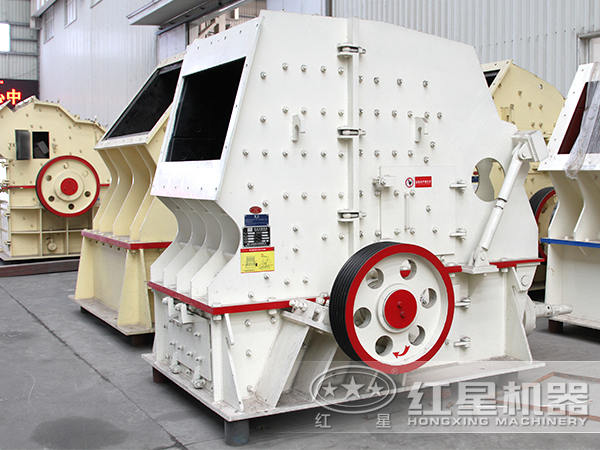 反擊式破碎機高清圖