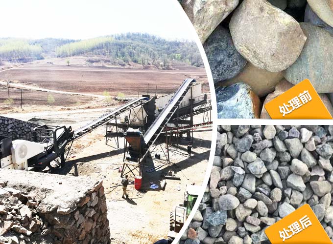 移動(dòng)破碎機(jī)主要用來(lái)破碎石料