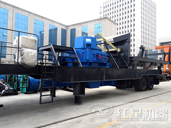 流動(dòng)式制砂機(jī)