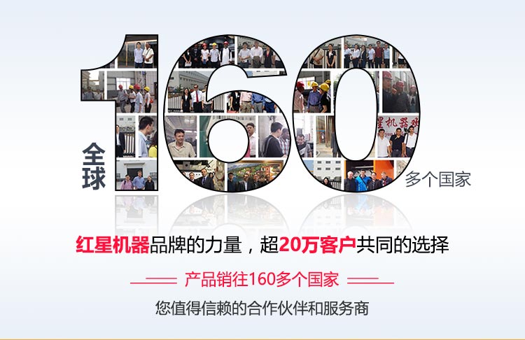 紅星廠家，值得您選擇