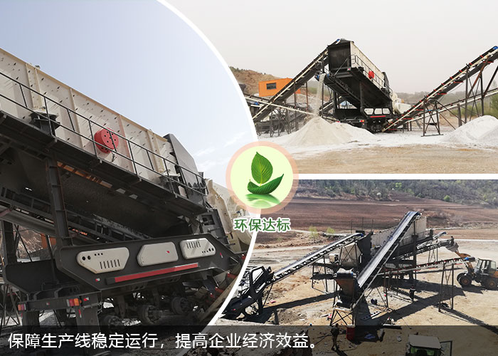 環(huán)保達(dá)標(biāo)的各大生產(chǎn)現(xiàn)場