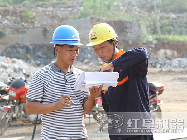 紅星售后現(xiàn)場指導