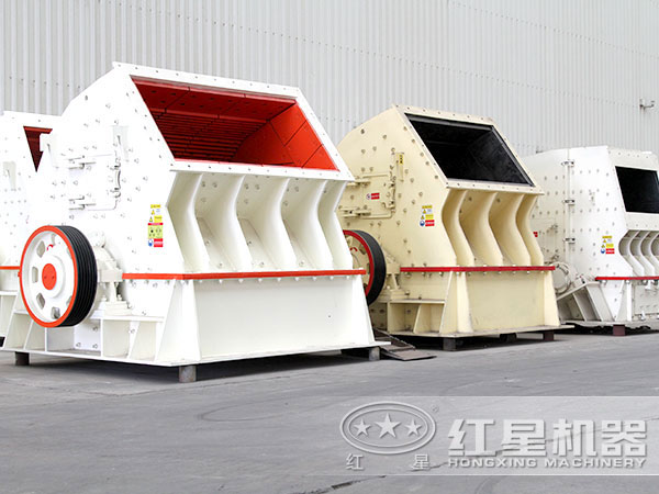 重錘式破碎機車間高清實拍