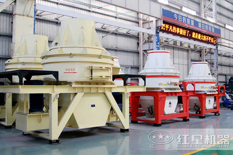 機(jī)制砂成品車間