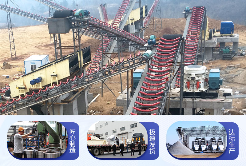 多缸液壓圓錐破碎機一站式服務