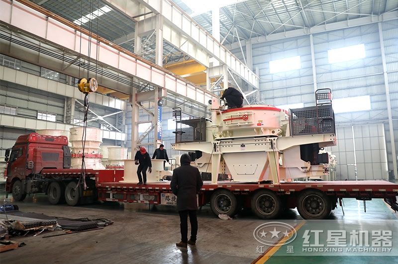 制砂機(jī)裝車(chē)發(fā)貨中